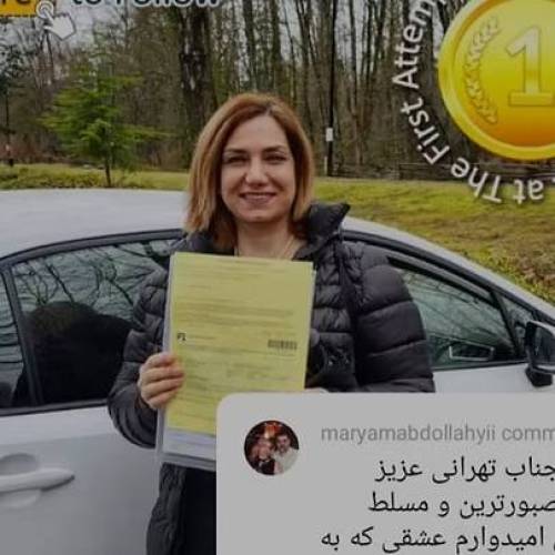 Tehran Driving School 